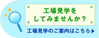 追加注文はこちら